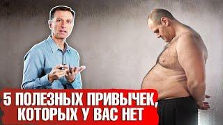 Вздутие живота: как убрать? Топ 5 здоровых привычек!