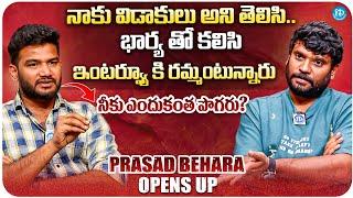 Actor Prasad Behara Exclusive Interview | Anchor Shiva | iDream Media