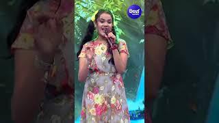 Kiese Kahinki Jee... RomanticFilmSong  #Archita #Nibedita #reelssong #sidharthmusic #SidharthTV