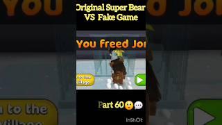 Sigma Bear Adventure  #superbearadventure
