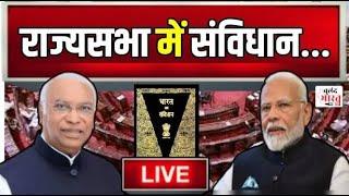 🟢LIVE: Parliament Winter Session 2024 | Rajya Sabha। Pm Modi | Kharge Speaks On Constitution Debate