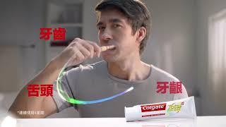 Colgate Total TVC