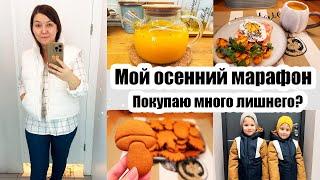 ТОКСИЧНЫЕ ВОПРОСЫ ◾ Я К ЭТОМУ НЕ ГОТОВА ️◾ХОЧУ, НО НЕ ПОКУПАЮ ️◾ МЕДОВЫЕ ПРЯНИКИ ◾ YouTube Мама