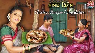 Chicken Recipes | आषाढ विशेष | Chicken Biryani | Malvani Chicken | Village Cooking| Red Soil Stories