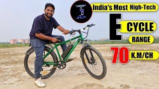 New Electric cycle T-Rex Pro Most Hi Tech Premium E Cycle With 70K Range Full Review | @e_motorad