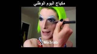 مقاطع مدبلجة مضحكة 12 ️ | حساب المدبلج في الوصف⬇️⬇️