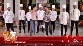 Supreme Chef | Season 02 | Episode 15 | Sirasa TV