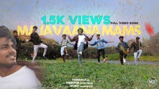 majavaana mams - Full video song | Guna sekar | Hiran maxu | vignesh.v | Karthik