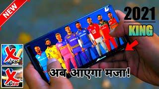 175Mb Brand New High Realistic Graphic 2021 Cricket Game For Android | Must Try | अब आएगा मजा