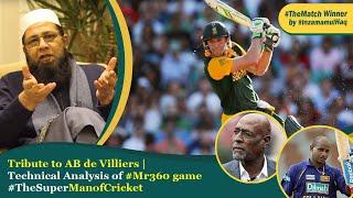 AB de Villiers - One of the Greatest Batsmen of Modern era - #TheSuperMan of Cricket #InzamamulHaq