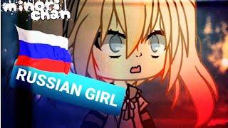 Спойлер Rassian Girl - minori chan