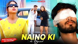 Naino Ki Jo Baat Naina Jaane Hai | Heart Touching Cute Sad Love Story | New Hindi Songs | Love Films