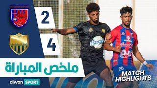 ملخص مباراة الاتحاد الرياضي بتطاوين‎ و الشبيبة الرياضية بالعمران ‎  UST 2-4 JSO