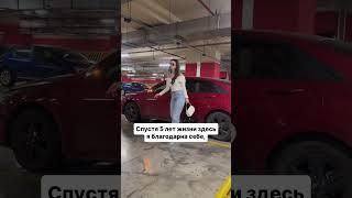 В жизни за границей есть один минус Смотри в видео️ #жизньвтурции #жизньэмигранта