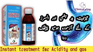 Ulcers and hyperacidity homeopathic treatment with hyzo syrup