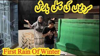 Heavy Rain In City | Rain in Punjab | Pakistani family vlog