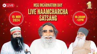 15 Nov 2024 | Incarnation Day | Live Naamcharcha Satsang | Sirsa |@SaintMSGInsan