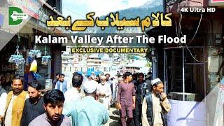 Kalam Valley After The Floods | Swat Valley Flood | Pakistan | Wadi Swat | Full Documentary | SWAT