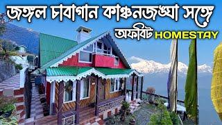 Rangaroon trekkers hut|Rangaroon homestay|Offbeat darjeeling|Offbeat places near siliguri.