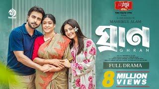 Ghran I ঘ্রাণ  I Full Drama I Apurba I Niha I Masrikul Alam I New Bangla Eid Natok 2025