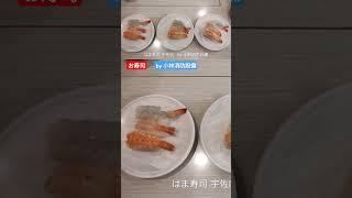 お食事処：はま寿司 宇佐店102（大分県宇佐市）～小林消防設備　福岡県豊前市　全類消防設備士　第二種電気工事士　経営学修士～　　＃小林消防設備　＃はま寿司　＃寿司　＃グルメ　＃大分県　＃宇佐　＃USA