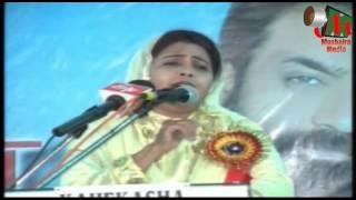 Shabina Adeeb - "Hai Zindagi Kitni Khoobsurat, Superhit Old Mushaira, Yavatmal, July 2010