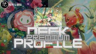 Premium Katrina Plant Token Neo Nectar Cardfight Vanguard Deck Profile (1st Place Shop Challenge)