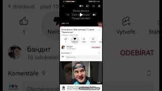 давай зарейдим этот канал