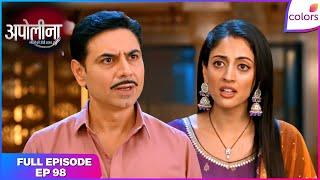 Apollena | Full Episode - 98 | A father’s name | Colors TV