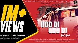 Udd Di Udd Di (Official Video) | Latest Punjabi Song | Hash singg | Photofit Music Company