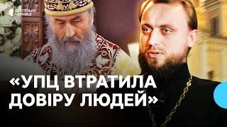 "Я не "московський піп" — інтерв'ю із отцем Левченком, який перейшов до ПЦУ