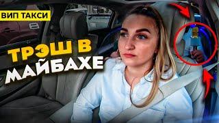 БЛАТНЫЕ пассажиры в МАЙБАХЕ! Смена в ЛЮКС ТАКСИ | Лёля Такси