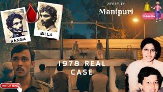 Black Warrant|2025|Ep-2|Crime|explained in Manipuri|movie explain|film explain|full movie full story