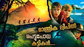 അത്ഭുതപ്പെടുത്തുന്ന ബംഗ്ലാവ് "അതിനടിയിൽ മുങ്ങിക്കപ്പലും കടലും" അറിയാതെ പെട്ടുപോയി #malluexplainer