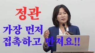 정관이 있으면 가장 먼저 접촉하고 만져요 (자막을 켜고 보세요)