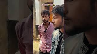 Suparikipathri #reel #viral #trending #masti #comedy #funnyvideos #desi #bhaichara #funny