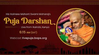 Mahant Swami Maharaj Morning Puja Darshan, Nairobi, Kenya, 14 Jan 2025 6:15 am (EAT)