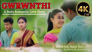 Gwrwnthi Bodo Romantic Love Story 2025 || Ansuma, Dodere || #Bodoshortvideo #BodoVideo #Gwrwnthi