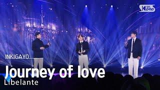 Libelante (리베란테) - Journey of love (여정) @인기가요 inkigayo 20241124