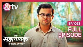 Bhim ने अख़बार कैसे बेचे?| 2 May 24 | Ek Mahanayak - Dr B R Ambedkar | Full Ep.1068 |@andtvchannel