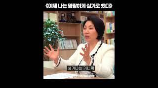 왜 아무리 노력해도 불행한 삶은 바뀌지 않는 걸까? (이호선 교수)