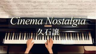 金曜ロードショーOp / Cinema Nostalgia/Joe Hisaishi/シネマ•ノスタルジア/久石譲/Piano