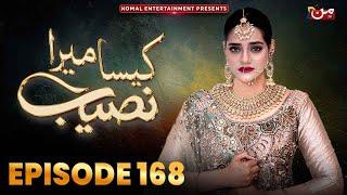 Kaisa Mera Naseeb | Episode 168 | Namrah Shahid - Waqas Sattar | MUN TV Pakistan