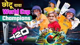 Chotu dada World Cup Champion |DSS Production Khandeshi | Chottu dada comedy 2024