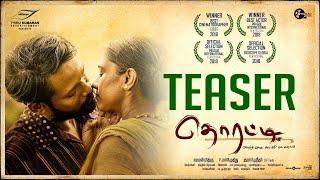 Thorati Teaser | C.V. Kumar | Ved Shanker Sugavanam | Jithin K Roshan | P. Marimuthu