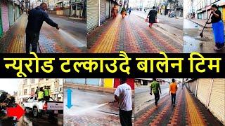  New road  after Balen Action | Balen Results | Balen News | Balen Action Change in New road area