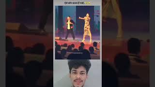Wait for end  funny comedy shorts video sachin yadav