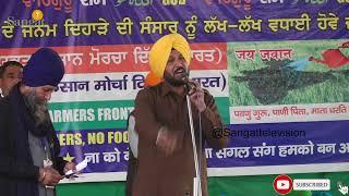  LIVE l Singhu-Kundli Border |ਦਿੱਲੀ ਕਿਸਾਨ ਮੋਰਚਾ | Kisan Morcha | 01 Feb 2021