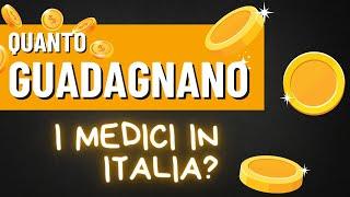 QUANTO GUADAGNANO I MEDICI IN ITALIA? Gli stipendi nel dettaglio