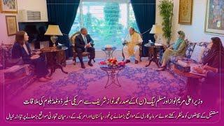 American Ambassador Donald Bloom met with President of PMLN Muhammad Nawaz Sharif & CM Maryam Nawaz